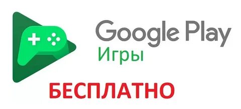 Плати маркет игры