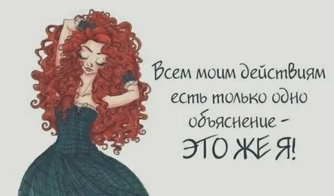 Если ей не нравится