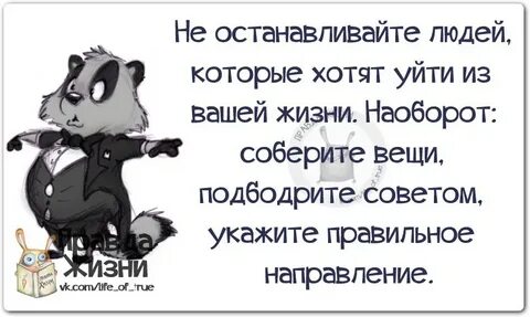 Жизнь наоборот