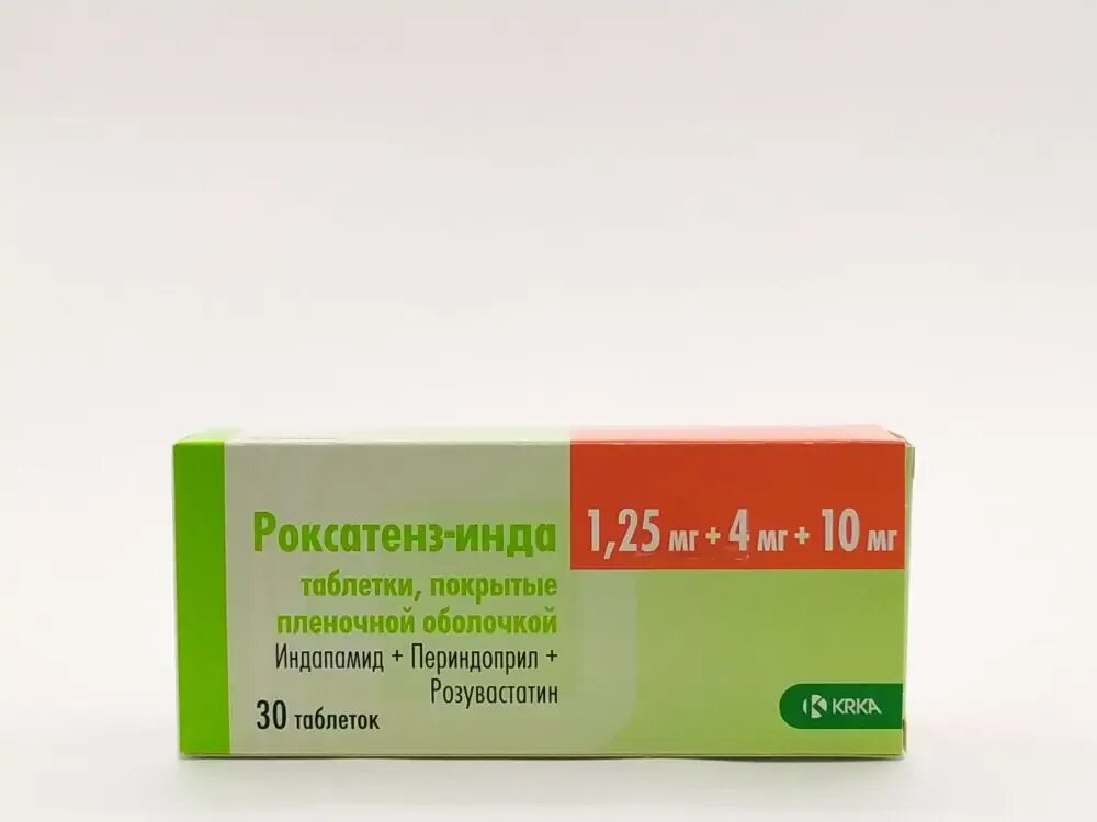25. Роксатенз инда 1. П. Роксатенз-инда 2. Роксатенз инда 1.