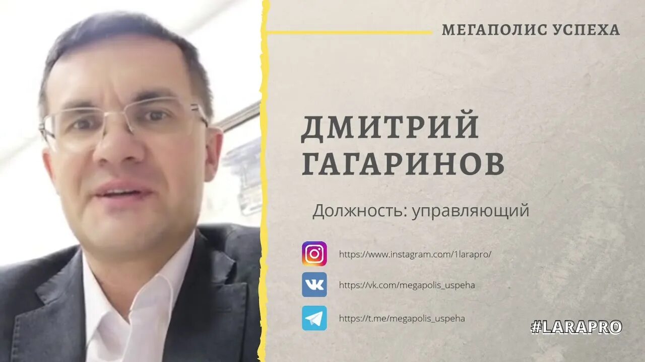 Мегаполис успеха. Мегаполис успеха. Курсы психологии. Мегаполис успеха. Мегаполис успеха.