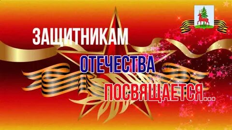 Защитник культуры