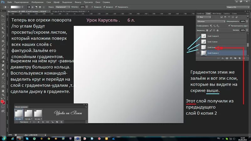 Огрехи это. Огрехи воспроизведения.