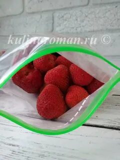 Как заморозить целую