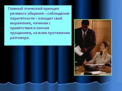 Центральным в этике