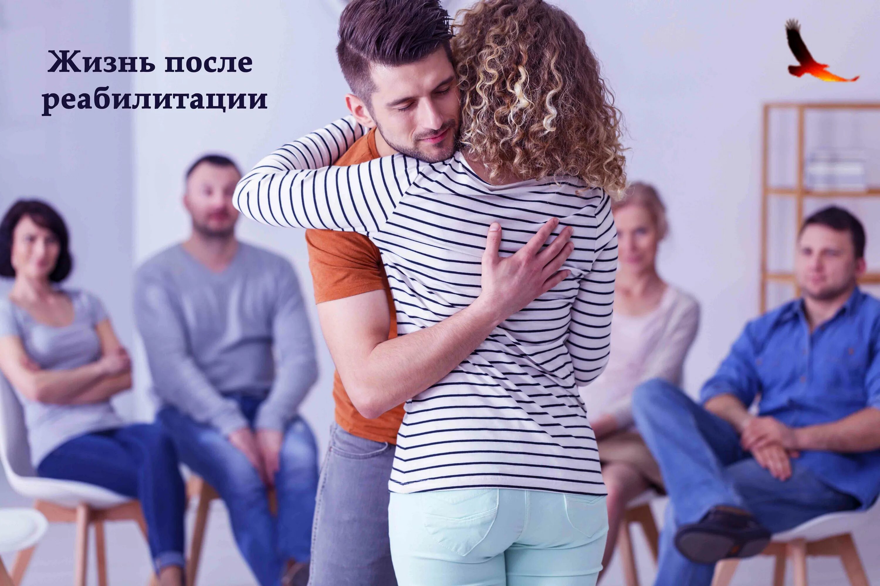 Зависимое общение