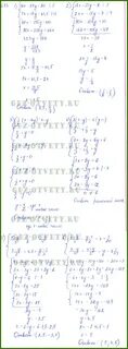 Алгебра 8 класс номер 673