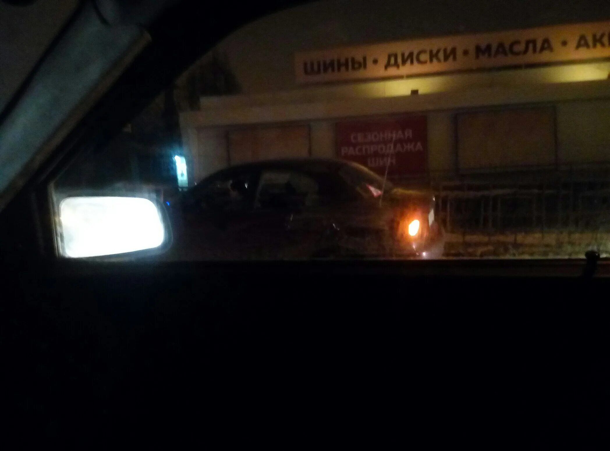 Автоледи смоленск. Автоледи смоленск