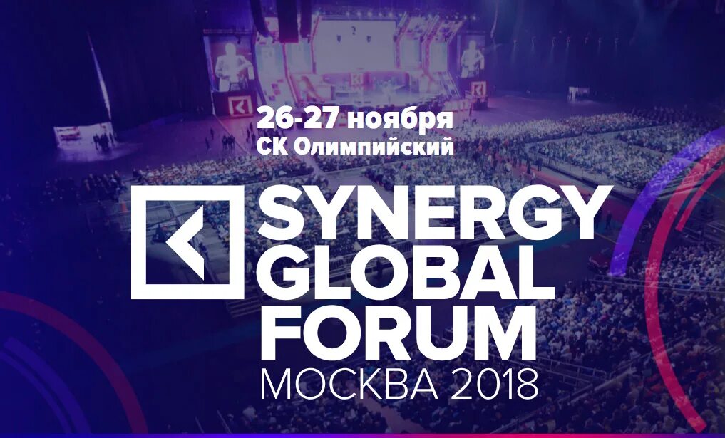 Global forum