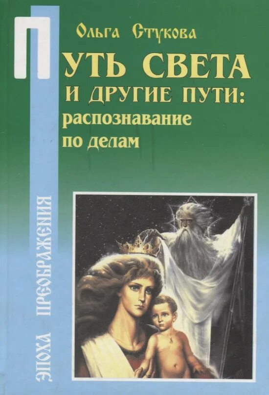 Книга дороже всех на свете. Для женщины дороже всех мужчин на этот. С днем защиты детей сыночек. Лууле виилма помоги себе сам. Открытка с днем защиты детей для дочери.