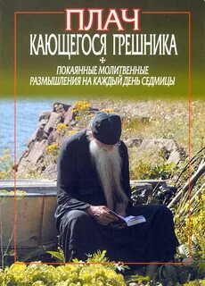 30 дней не плачу