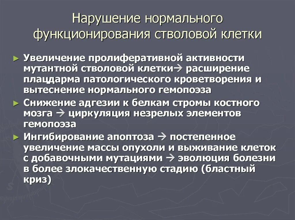 Индекс пролиферативной активности. Пролиферативная активность. Высокая пролиферативная активность. Пролиферативная активность клеток. Индекс пролиферативной активности ki-67 что это.