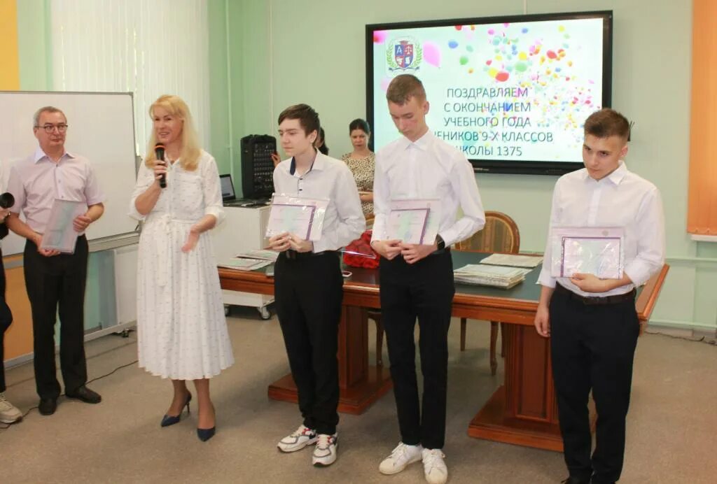 Когда вручают аттестаты в 9 классе