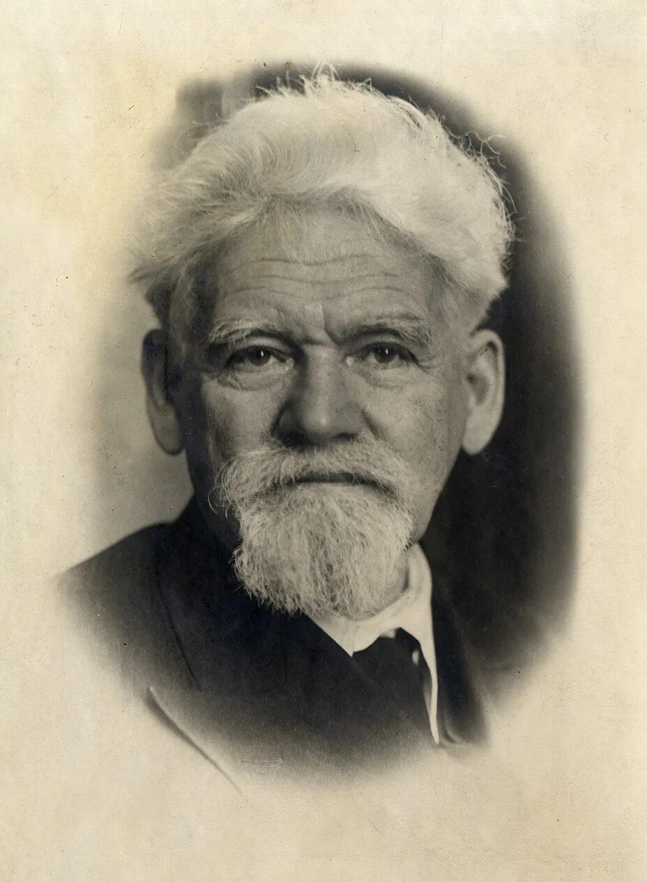 Берг Лев Семенович. Л.С.Берг (1876-1950). Берг географ. Лев Берг географ.
