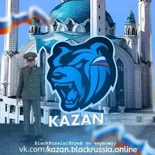 Форум блэк казань