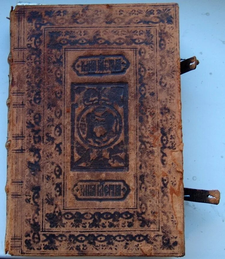 иоасафовская летопись. выставка к юбилею университета. летопись университета. научная библиотека твгу. летопись мгу.