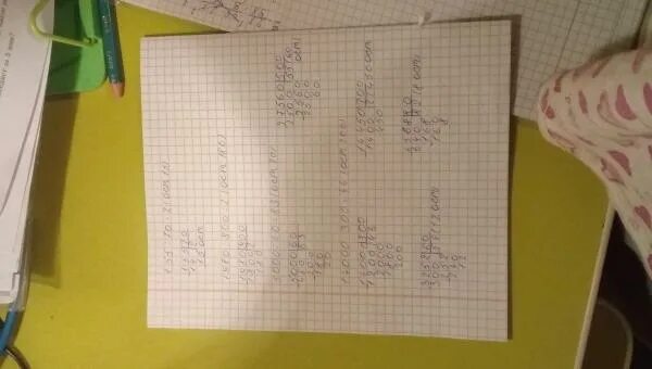 Выполните деление вариант 1. Выполните деление вариант 1