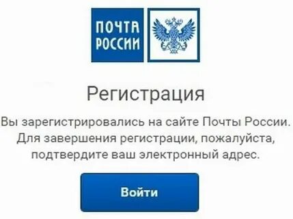 Зарегистрировали на сайте российского