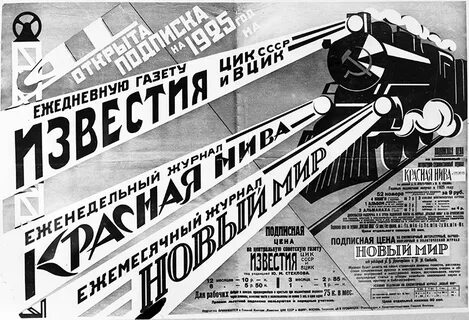 Газетный мир