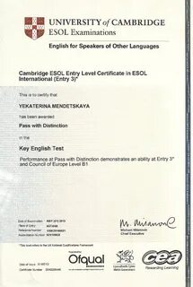 Экзамен по английскому языку сертификат