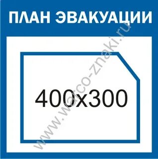 300 формат