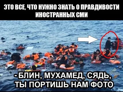 Крысы бегут с корабля