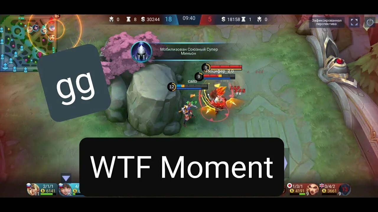 Ван ван тикет. Mobile legends ван ван гайд. сборка на ванван. билд на ван ван mobile legends. сборка на ванван mobile legends.