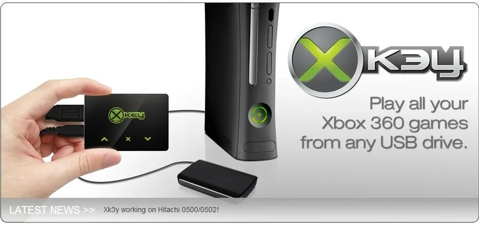 Xkey Xbox 360. Эмулятор привода Xbox 360. Эмулятор привода Xbox 360 Xkey. Прошивка Xkey Xbox 360.