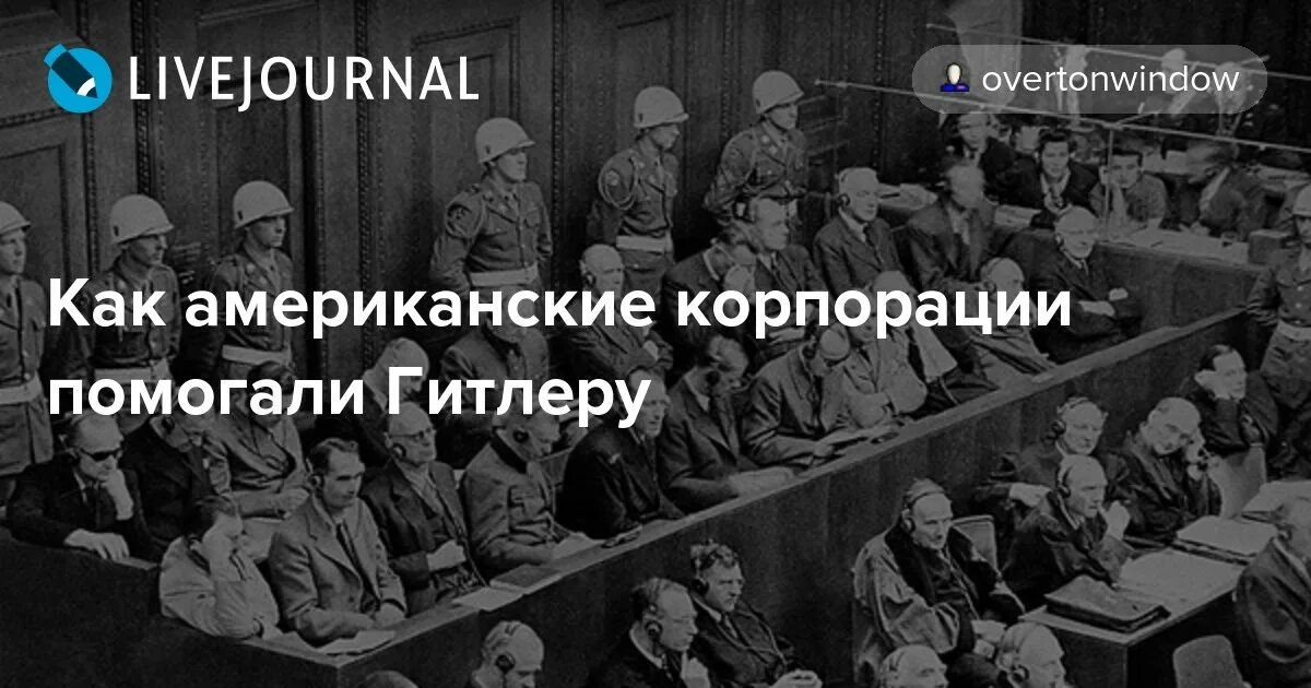 Союзники германии в великой отечественной войне. Союзниками германии во второй мировой войне были. Какие две страны не помогали гитлеру. Какие две страны не помогали гитлеру. Какие две страны не помогали гитлеру.