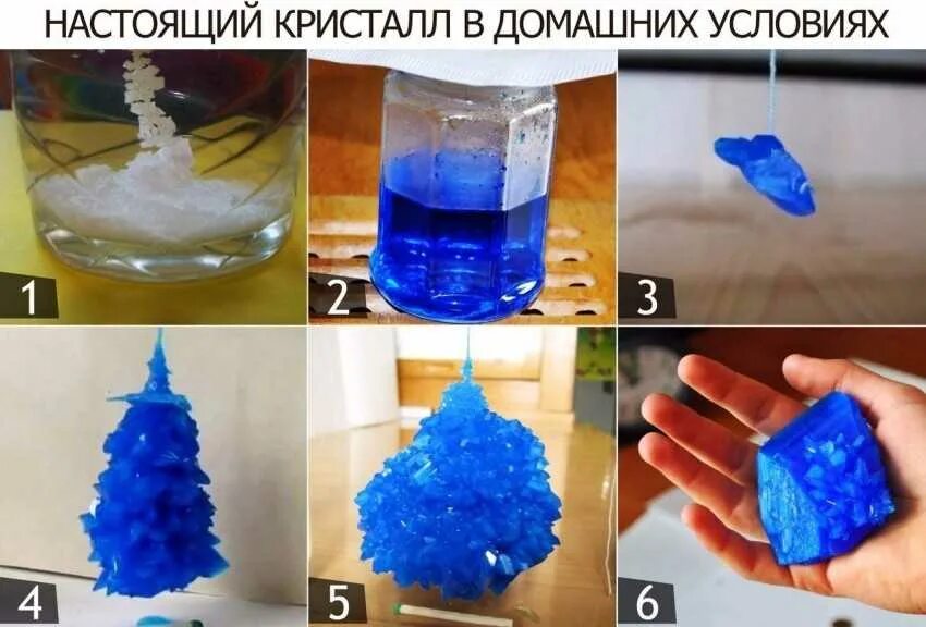 Как быстро вырастить кристалл из соли. Как вырастить кристалл в домашних условиях. как вырастить кристалл из соли в домашних условиях. выращивание кристаллов в домашних условиях. вырастить кристал вдомашних условиях.