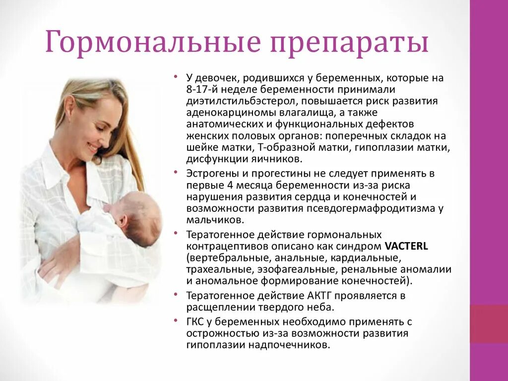 Можно ли забеременеть во время кормления