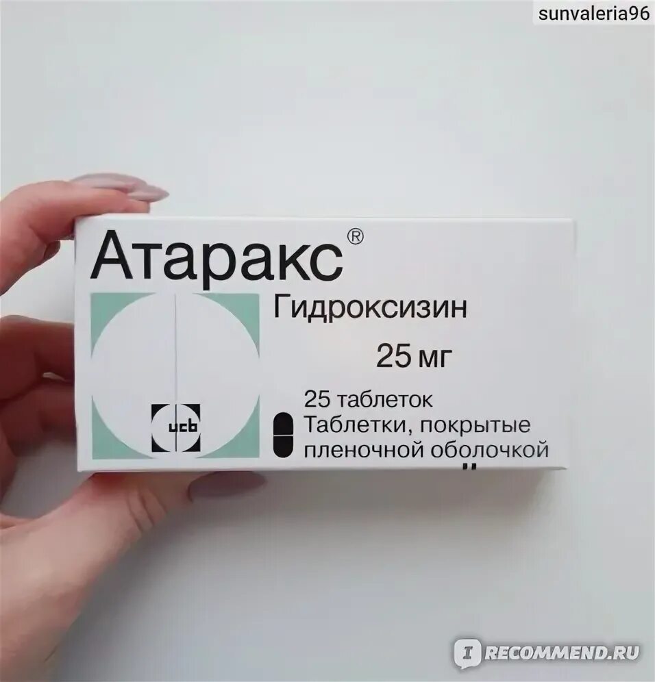 Атаракс при панических атаках как быстро помогает. Успокоительные таблетки атаракс. атаракс от панических атак. антидепрессанты атаракс эффект.