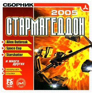 Издательства игр