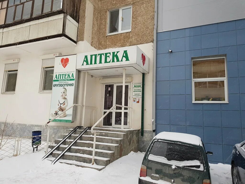 полевской улица коммунистическая 26. аптека полевской. аптека полевской. коммунистическая 12 полевской. свердловская область, полевской, коммунистическая улица, 12.