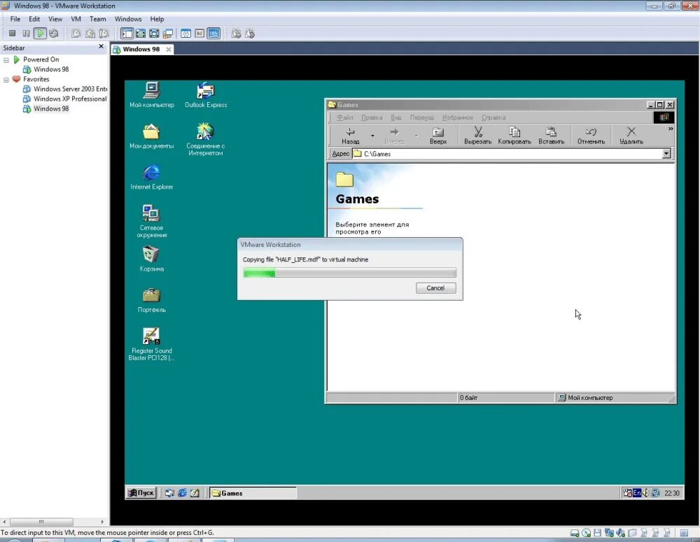 Windows machine. Установщик windows 98. windows 98 vmware. окно виндовс 98. bochs виртуальная машина.