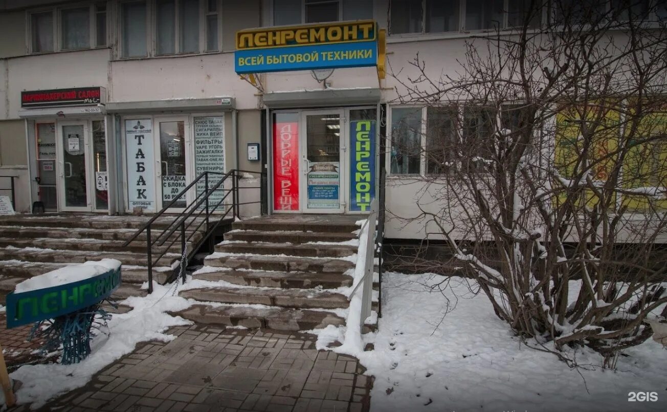 Пивляндия краснодар бар. Просвещения 20/25. Просвещение 20 спб. Проспект просвещения 20/25. Просвещения 20/25 спб.