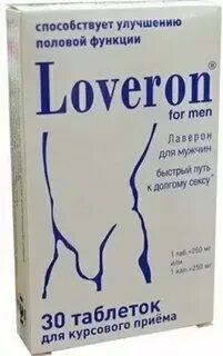 Лаверон отзывы мужчин