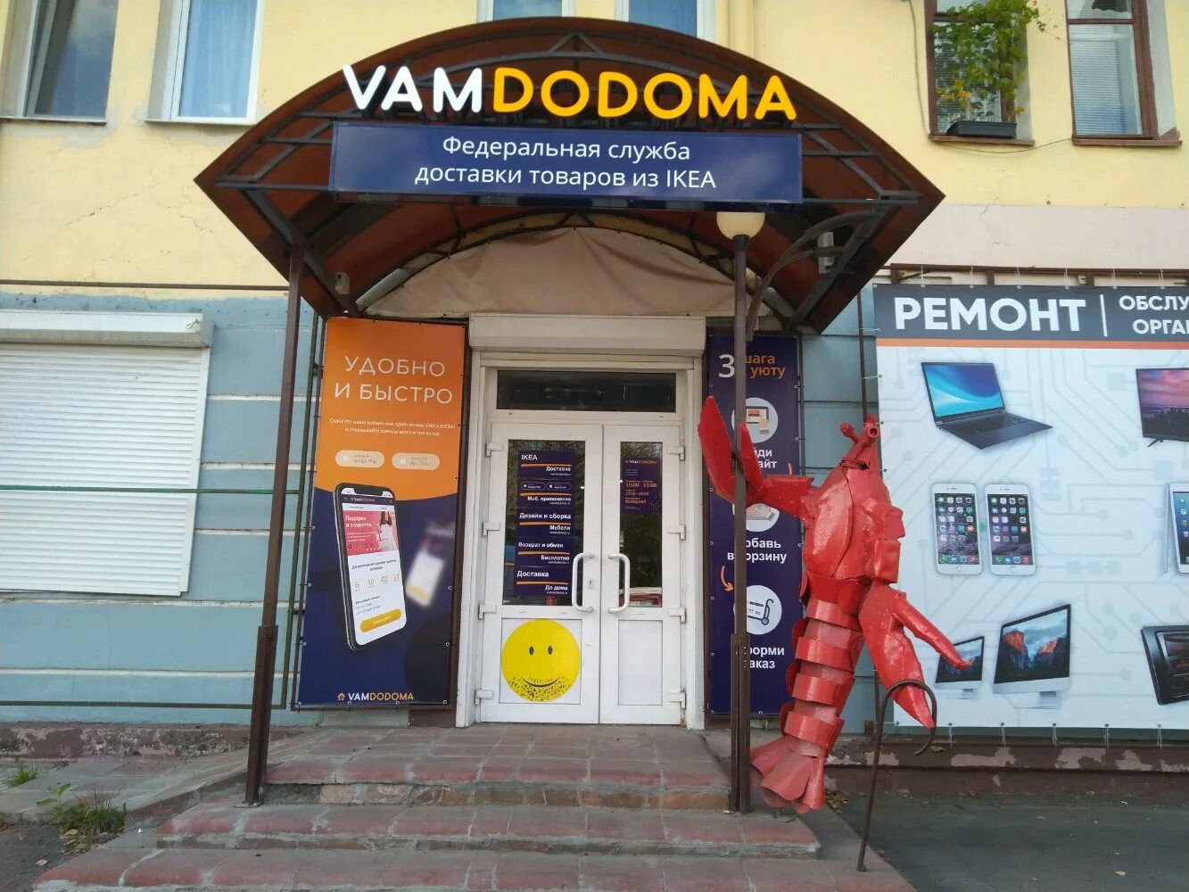 Майский брянск улица ульянова фото Гостиница Никита Брянск