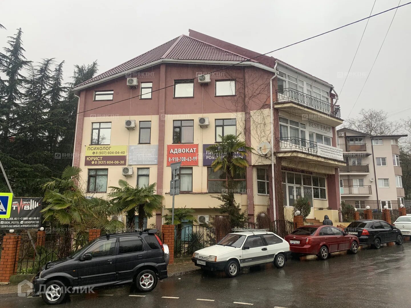 Чехова 46/2 сочи. Чехова 46/2 сочи. Istanbul holiday hotel 3 султанахмет. Чехова 46/2 сочи. Чехова 46 1.