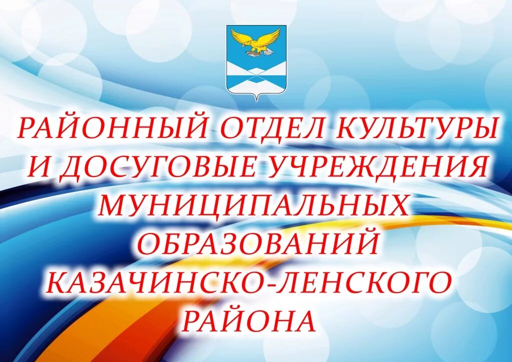 Найти сайт межпоселенческий методический культурно досуговый центр