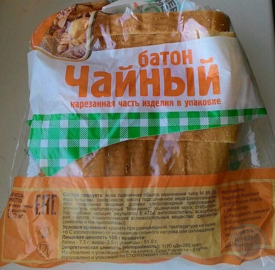 Батон чай шкибиди шайлушай. Батон чай шкибиди шайлушай