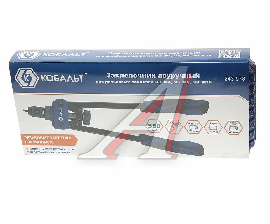 Заклепочник м3 м10. Заклепочник усиленный кобальт 243-523. заклепочник кобальт 243-578. заклепочник кобальт 360 мм. инструмент, бп-00059594, заклепочник двуручный кобальт 360мм 243-578, шт.