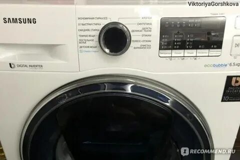 Самсунг эко бабл 6.5 инструкция