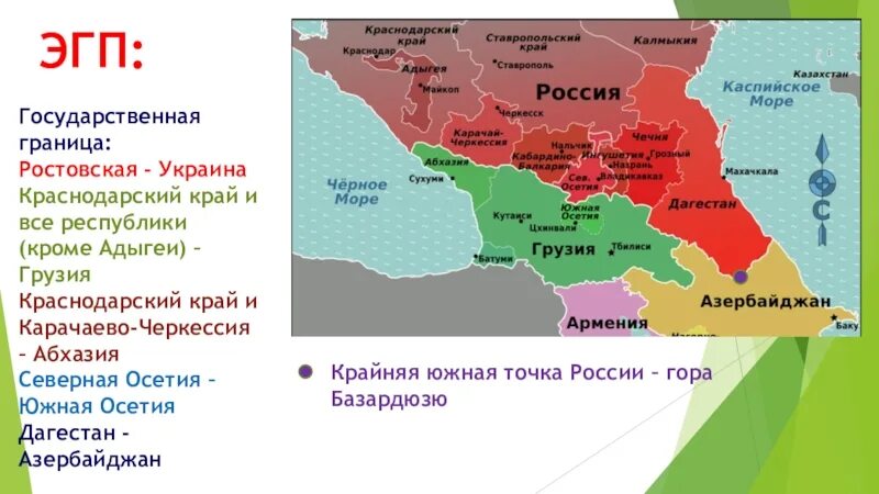 Северо Кавказ экономический район Кавказ. Северный Кавказ экономический район карта. Субъекты Северо Кавказского экономического района России. Границы экономических районов Северо Кавказского района. Центр северо кавказского экономического района