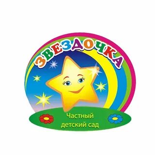 Покажи маленькая звездочка