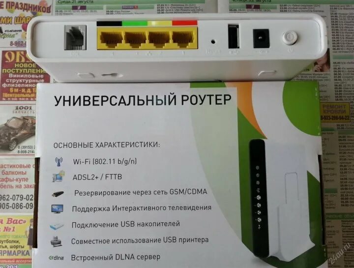 Sagemcom f st 2804 v7. Маршрутизатор sagemcom 2804 v7. роутер sagemcom f@st 2804 v7 характеристики. роутер sagemcom f@st 2804 v5 схема. sagemcom f@st 2804 v7 (белый).
