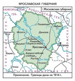 Ярославская губерния волости. Ярославская губерния. история ярославской губернии. старые карты ярославской области с деревнями. карта ярославской губернии 17 века.