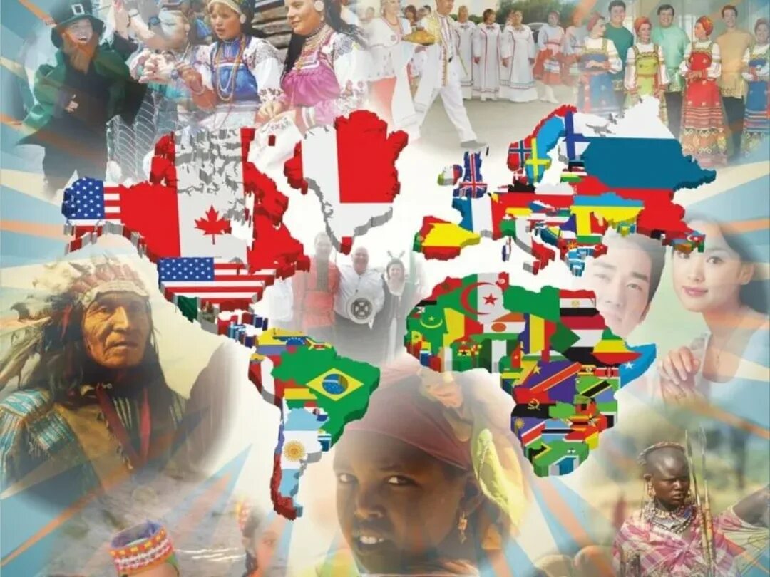 Этнокультурное многообразие. Разные культуры. Разные народы. Культура разных народов. Разные нации.