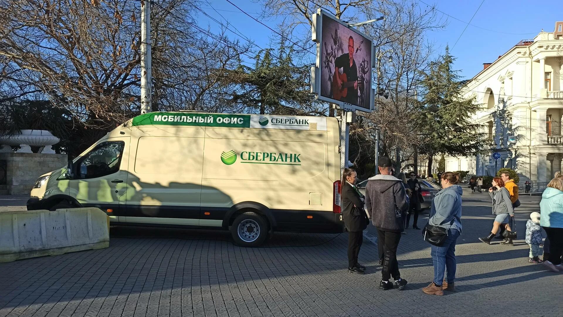 Работа сбербанка в симферополе. Мобильный офис. Передвижной Сбербанк в Крыму. Передвижные офисы Сбер в Крыму. Мобильный офис Сбера.