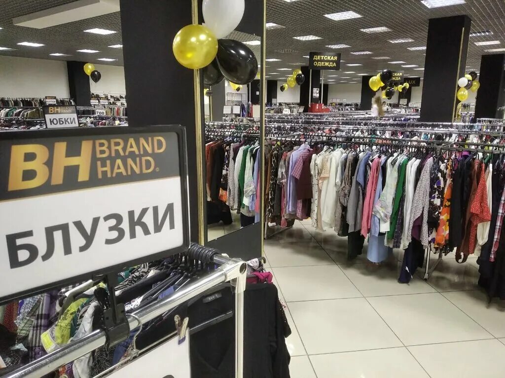 хенд хенд работа воронеж. хенд хенд работа воронеж. родник секонд хенд воронеж новосибирская. воронеж, московский проспект, 129/8. магазин секонд хенд вова воронеж.